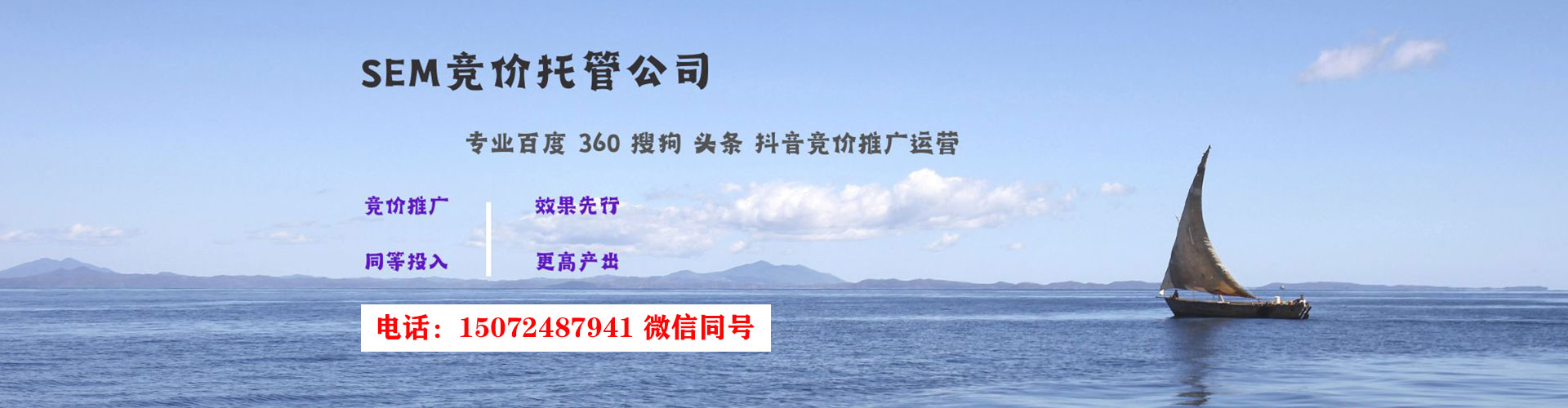 金水如何百度推广